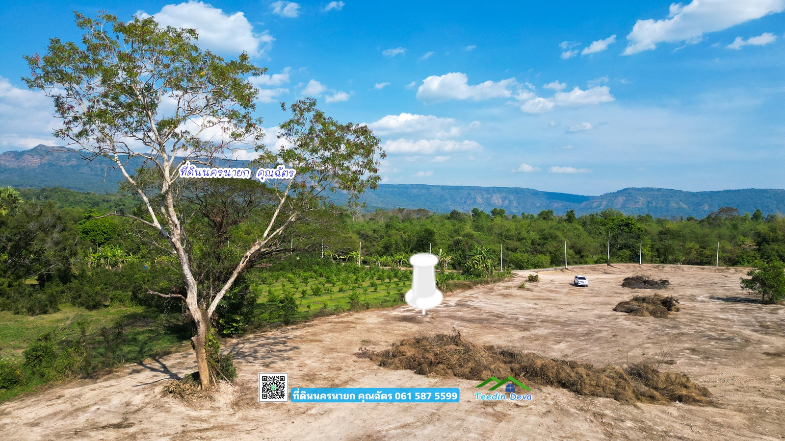 ที่ดินนครนายก วิวภูเขา นาหินลาด ปากพลี ที่ดินสวย วิวเขาโตๆ 9 ไร่ 2 งาน เงียบสงบ เป็นส่วนตัว