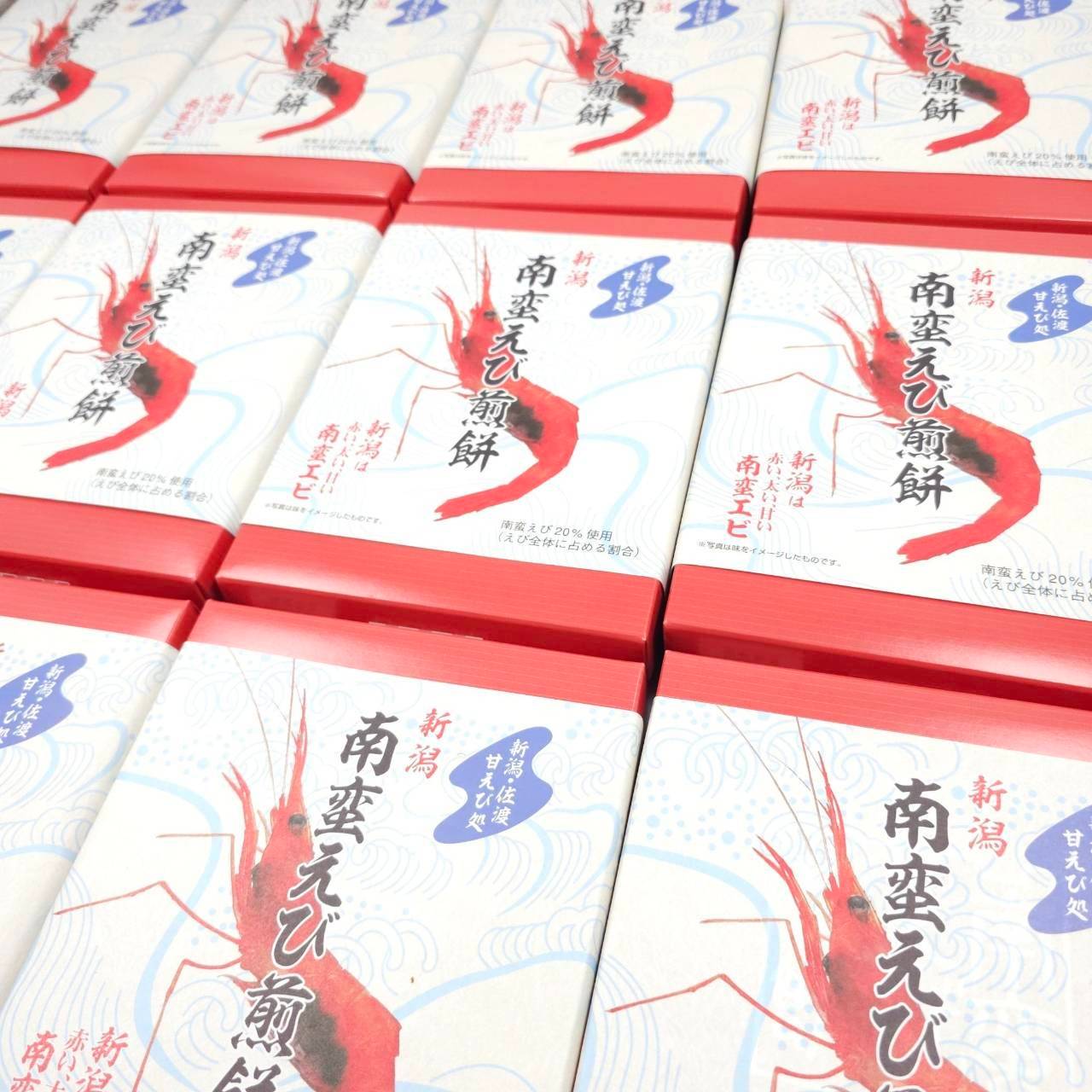 ข้าวเกรียบเซนเบ้หน้ากุ้ง Namban ebi senbei