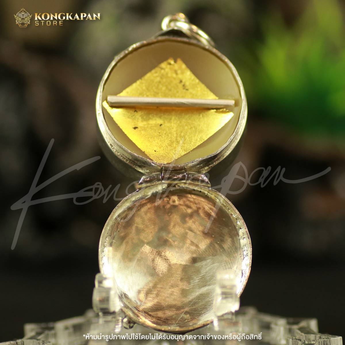 สีผึ้งหลักเมืองนครศรีธรรมราช รุ่น อุดมโชคศรีมหาราชพังพการ ตลับเงินแท้ปิดทองฝังตะกรุดพร้อมห่วง ปี๒๕๖๖