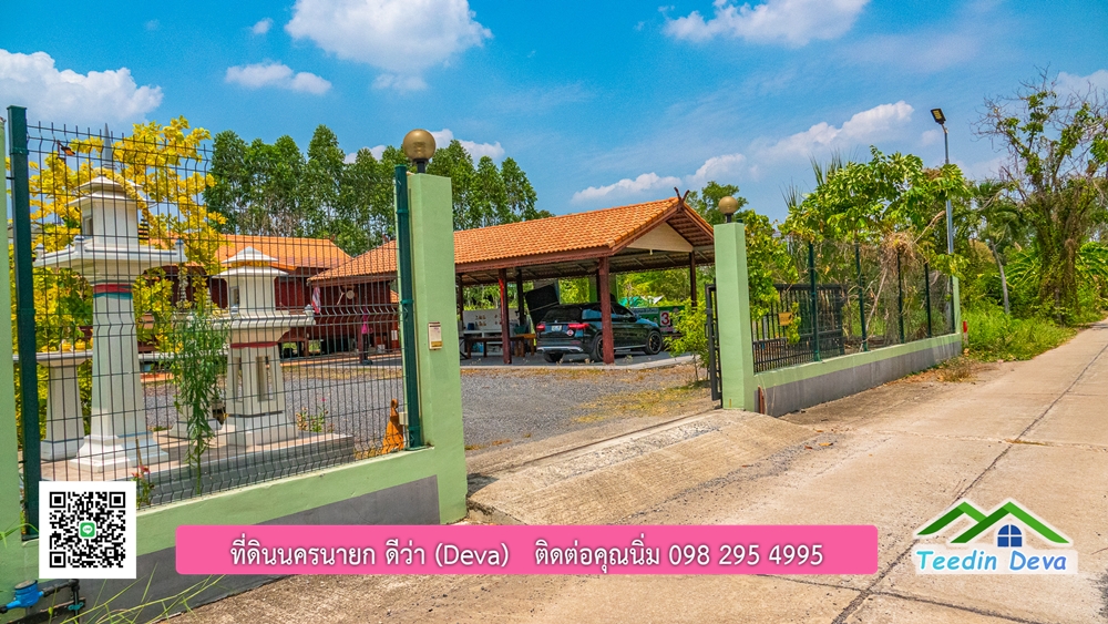 บ้านสวน เรือนไทยประยุกต์สวยๆ อยู่ใกล้ตัวเมือง นครนายก เนื้อที่ 330 ตร.ว.