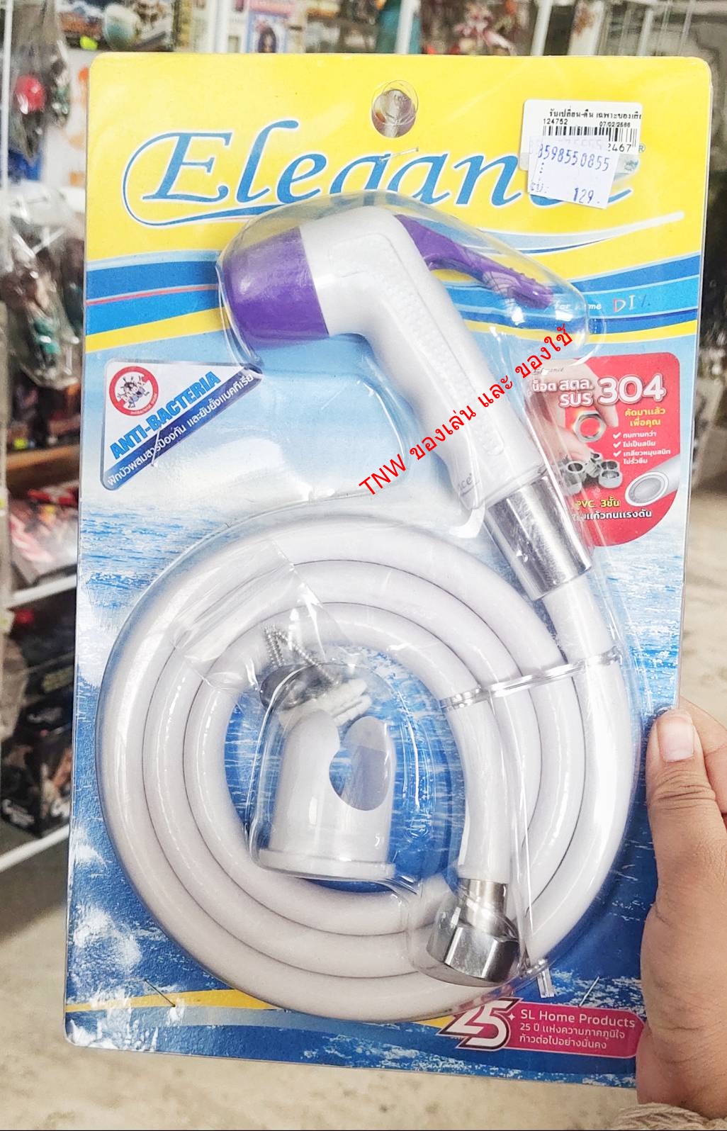 สายฉีดชำระ ฝักบัวชำระ ของใช้ในบ้าน ของใช้ในห้องน้ำ