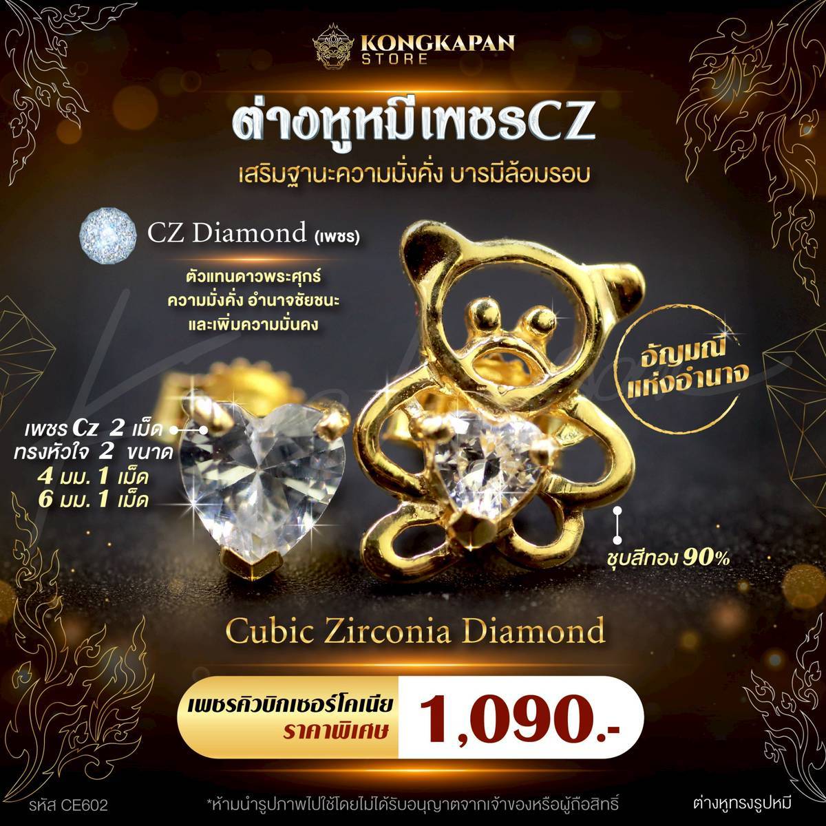 ต่างหูหมีเพชรcz ชุบทองสี 90% ความมั่งคั่ง เอาชนะอุปสรรค และเพิ่มความมั่นคง