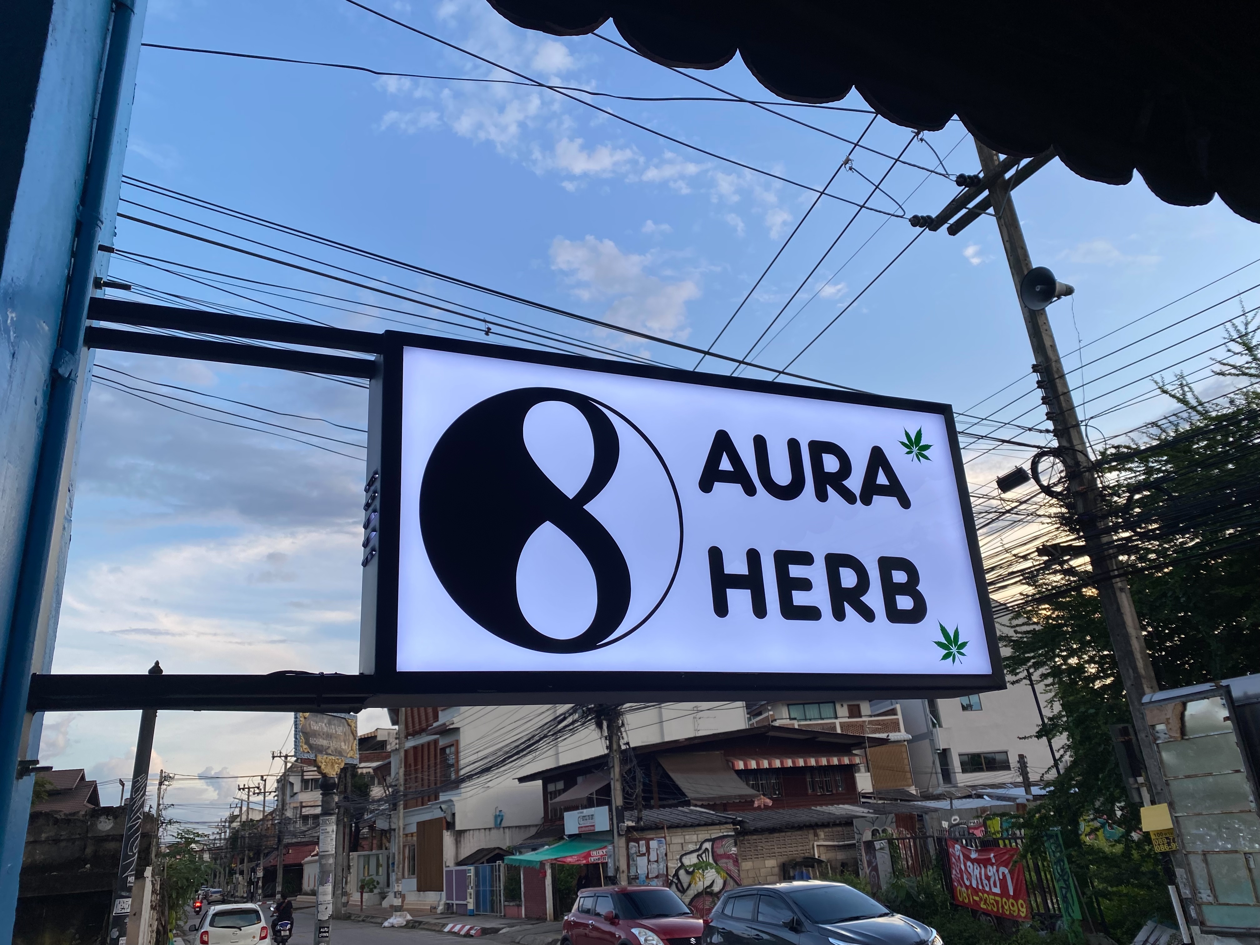 #ป้ายกล่องไฟติดหน้าร้าน