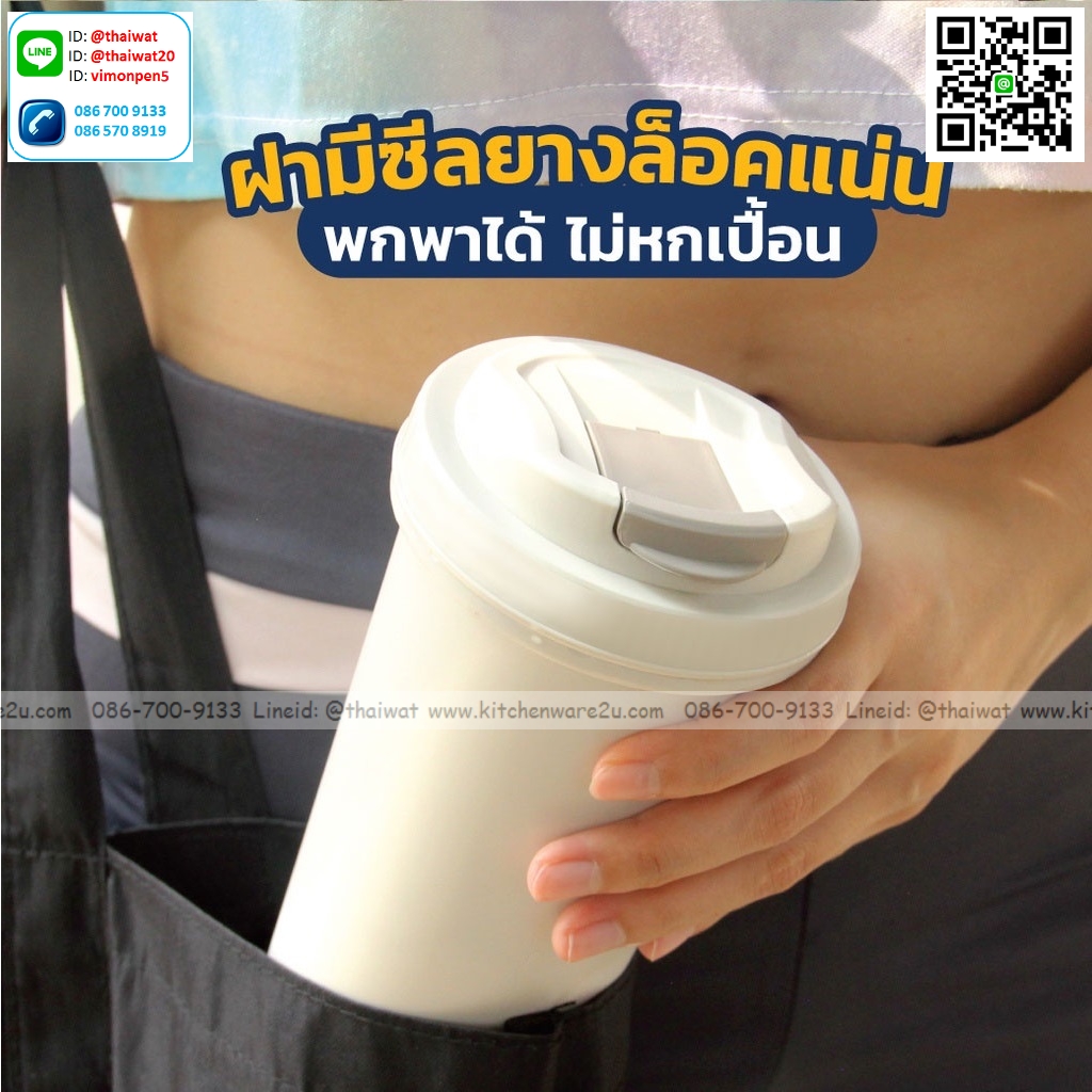 P08243 กระบอกน้ำ จุ 0.63 ลิตร (กว้าง 9.1 * ยาว 9.1* สูง 18.4 cm) เกรดเอ หนา สีเบจ No.1801 ราคาส่งต่อ 12 ชุด: เฉลี่ย 65บต่อใบ