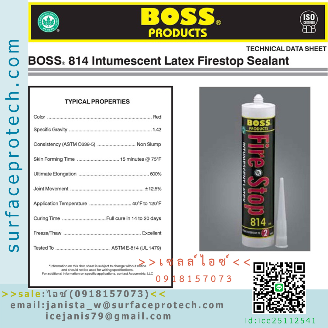 ยาแนวชนิดซิลิโคน ป้องกันไฟลาม ชนิดสีแดง ทนไฟนาน 2 ชั่วโมง(Boss 814)>>สินค้าเฉพาะทางสอบถามราคาเพิ่มเติม ไอซ์0918157073<<