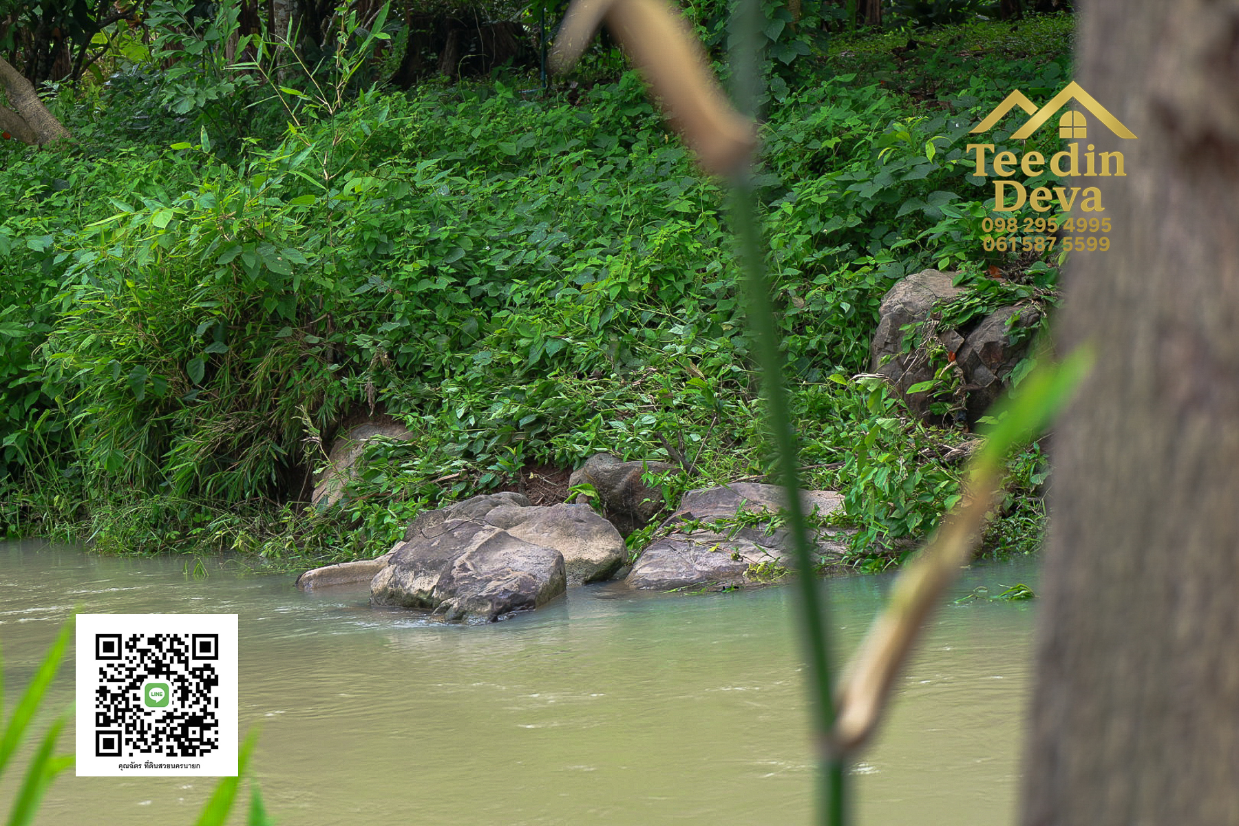 ที่ดินนครนายก วิวภูเขา ติดลำธาร ใกล้เขาใหญ่ ขนาด 1 ไร่ ทำเลดี ต.นาหินลาด อ.ปากพลี จ.นครนายก