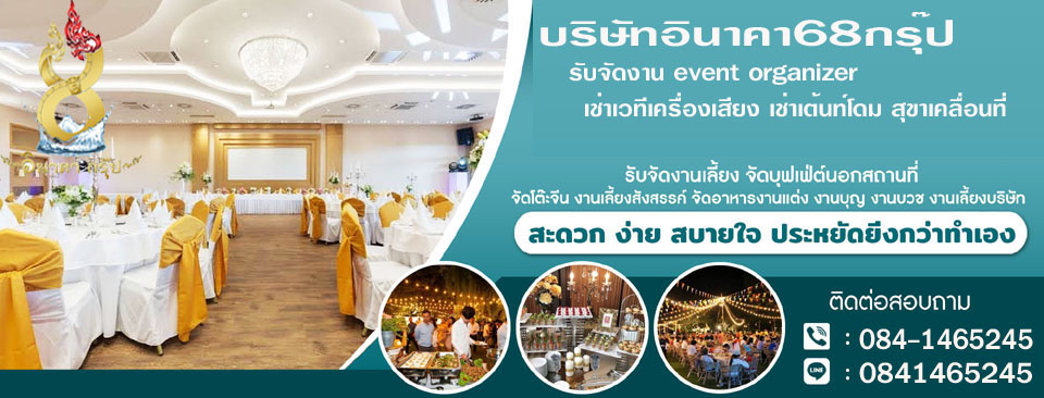 เช่าเครื่องปั่นไฟ
