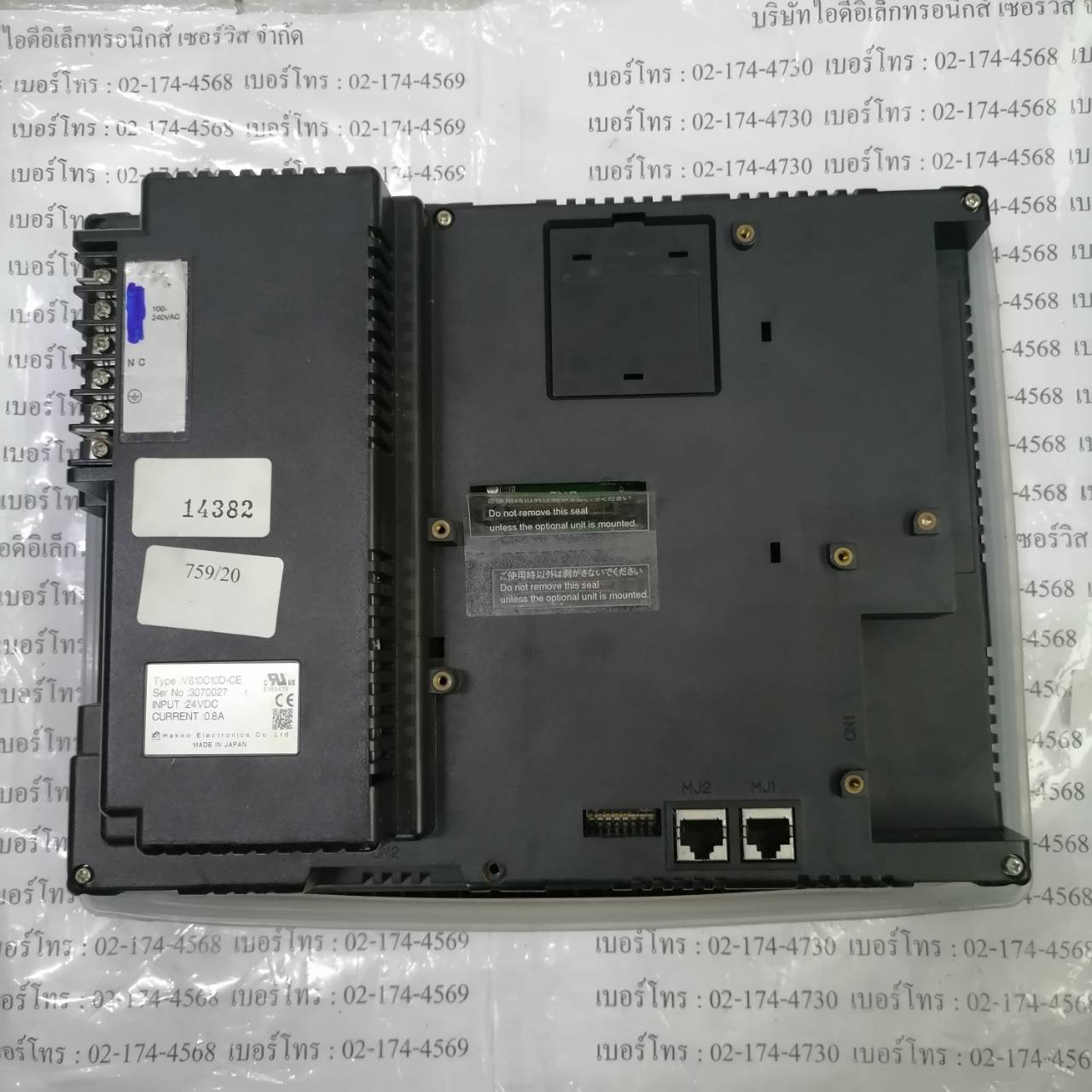 HMI " HAKKO " MODEL : V610C10D-CE