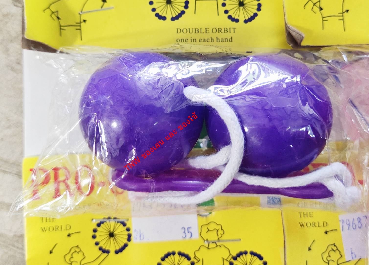 ของเล่น ลาโต้ลาโต้ น้ำหนักพอดี เล่นดี ของเล่นเด็ก แบบคละสี