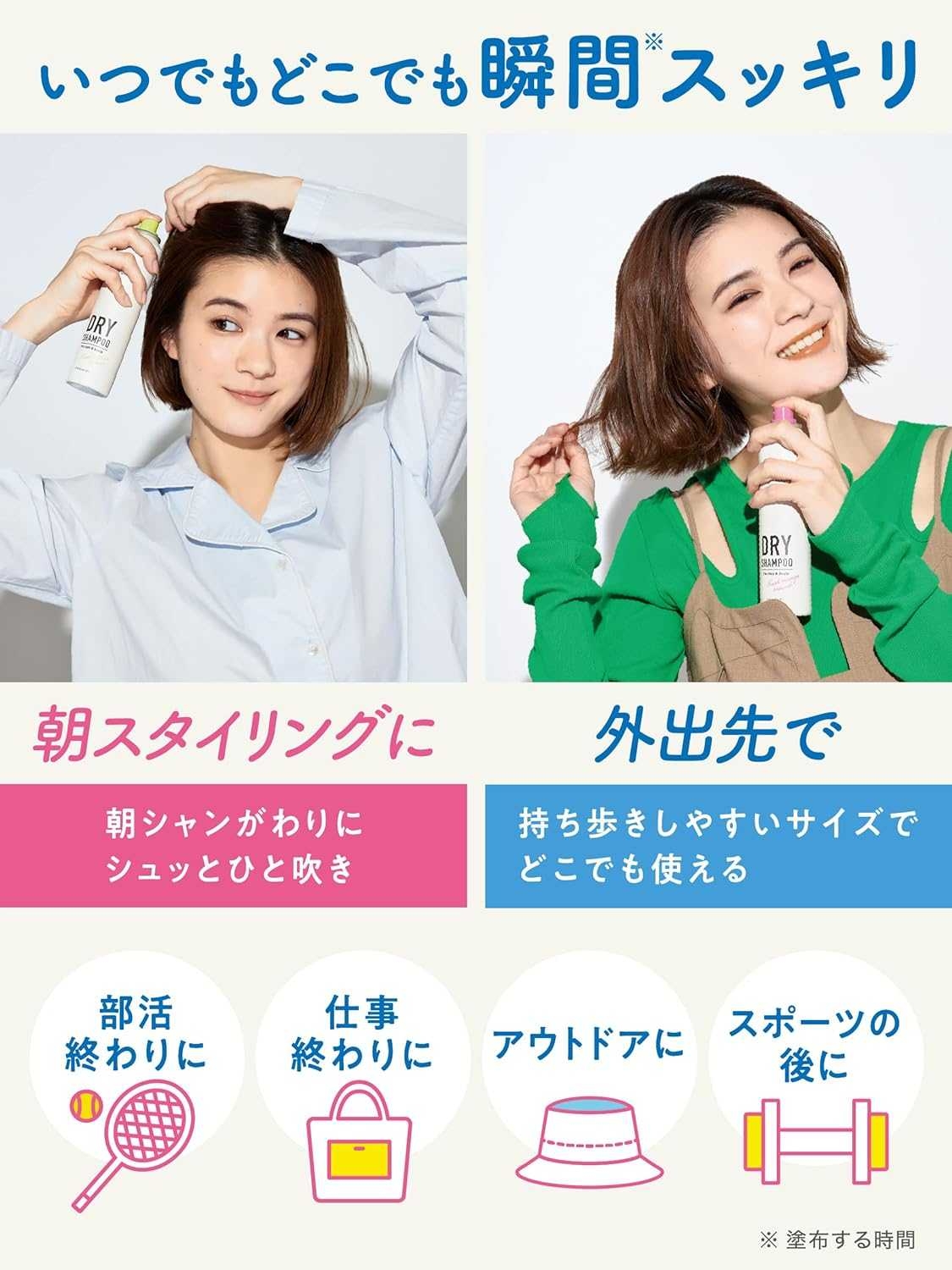 ดรายแชมพู สเปรย์สำหรับสะอาดผม DIANE DRY SHAMPOO FOR HAIR AND SCALP 40g/95g สระผมได้โดยไม่ต้องใช้น้ำ