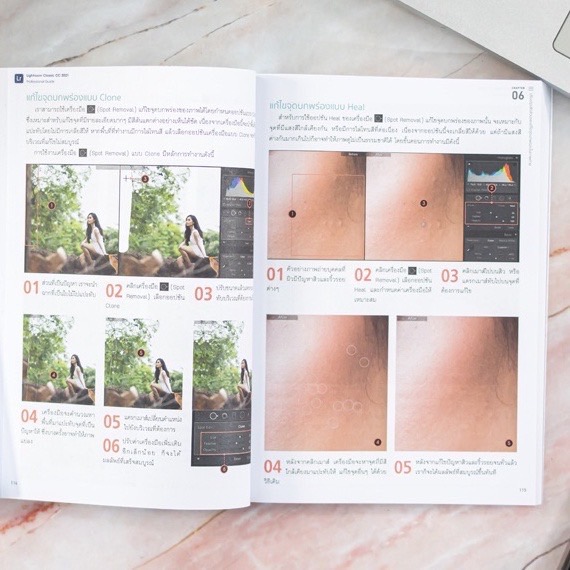 Infopress (อินโฟเพรส) หนังสือ Lightroom Classic CC 2021 Professional Guide - 72219