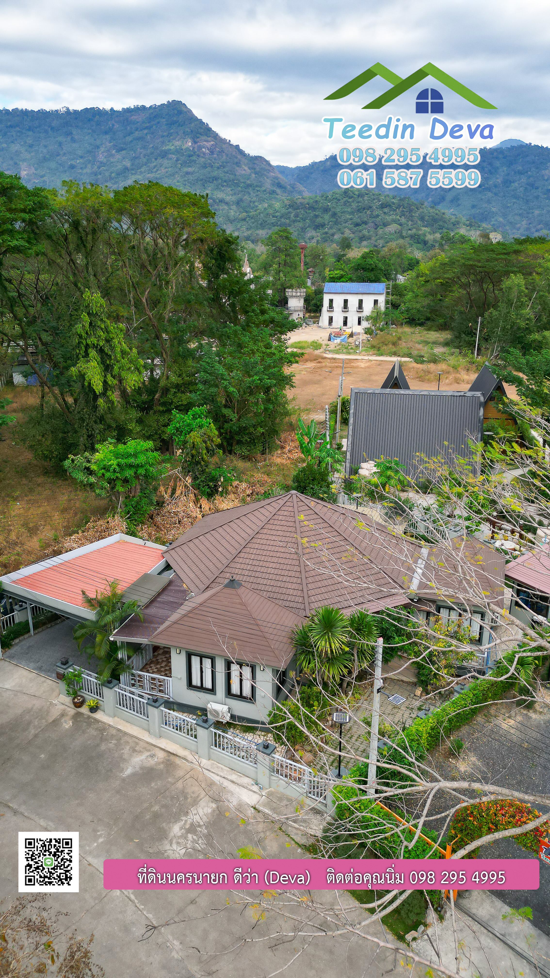 ที่ดินนครนายก บ้านสวย บรรยากาศร่มรื่น วิวเขาใหญ่ สร้างมาประมาณ 2 ปี ณ ต.สาริกา อ.เมือง จ.นครนายก