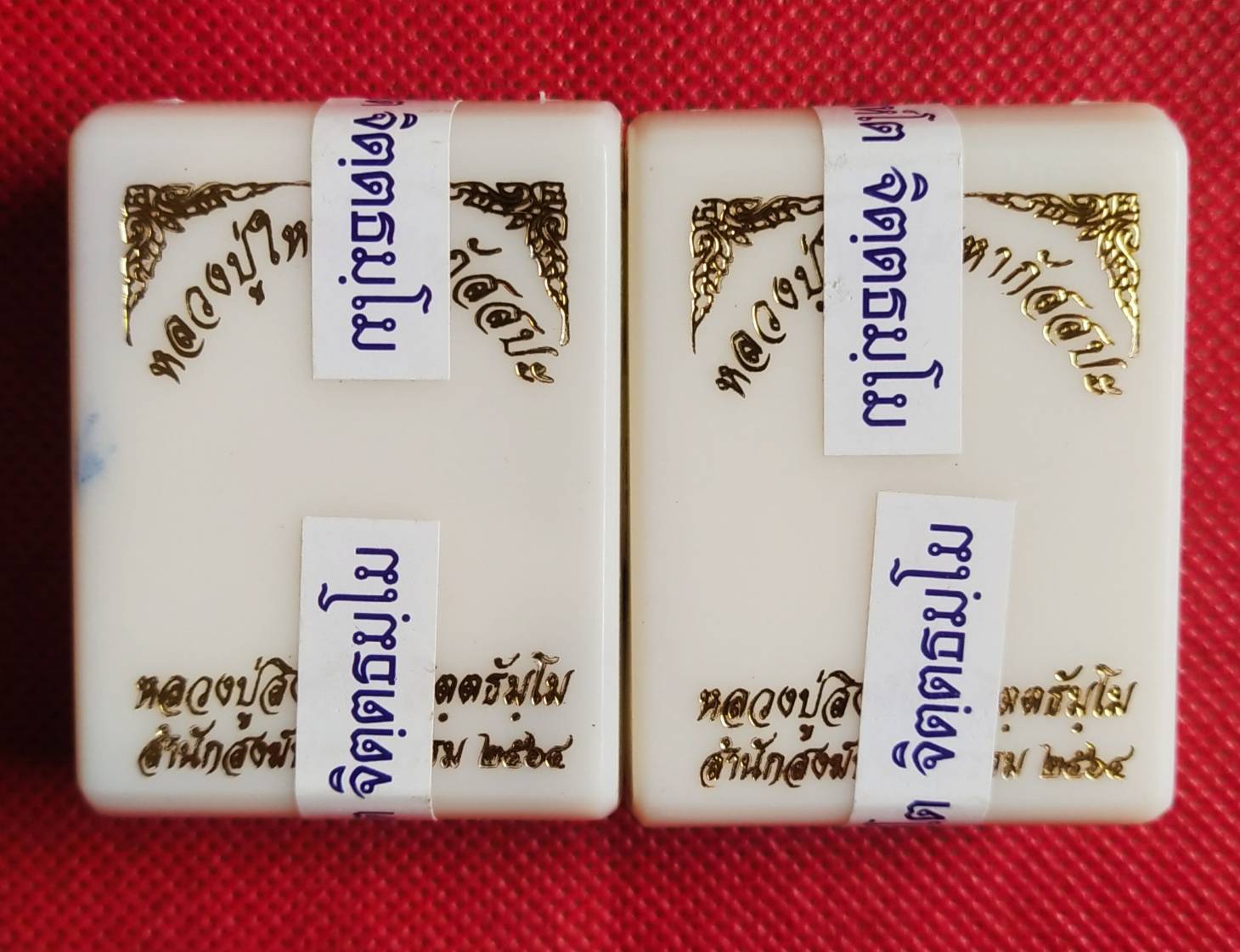 พระมหากัสสปะ เนื้อเงิน เลข2. อุดมวลสารใต้ฐาน ตะกรุด 3ดอก ▪สร้างน้อย120องค์ ❇หลวงปูสิงห์โต จิตฺตธมฺโม❇