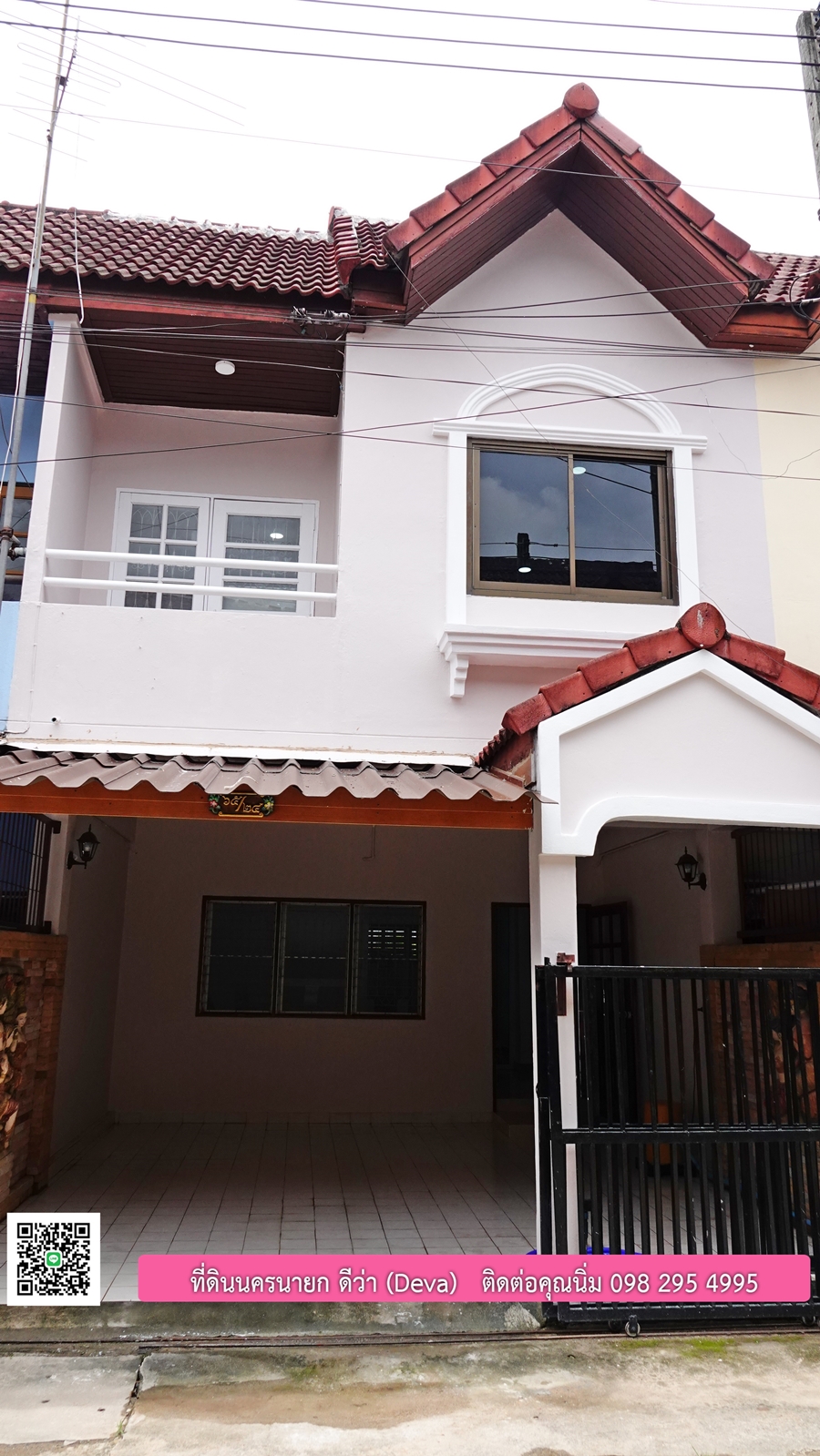 ที่ดินนครนายก บ้านทาวน์โฮม 2 ชั้น พื้นที่ 17 ตรว. รีโนเวทใหม่ อยู่ใกล้ศาลากลาง อ.เมือง จ.นครนายก