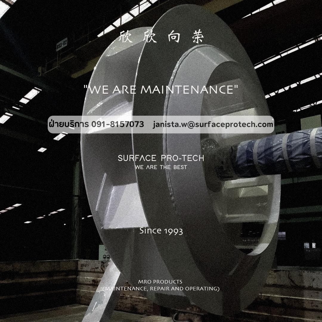 EPIGEN1369 สารอีพ็อกซี่เคลือบผิวโลหะและคอนกรีต ทนอุณหภูมิ150deg.C ป้องกันสนิมและสารเคมีกัดกร่อน-ติดต่อฝ่ายขาย(ไอซ์)0918157073ค่ะ