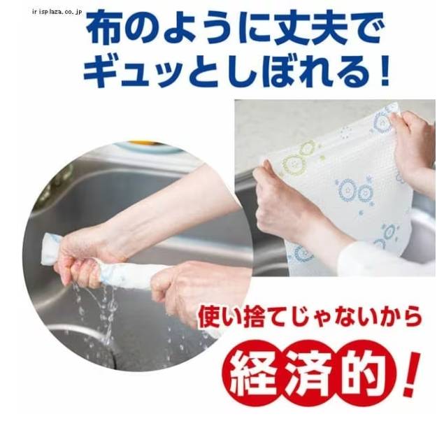 Scottie Hybrid paper towels กระดาษทิชชู่แผ่นใหญ่ ขนาด 24x27.5 cm แพค 4 ม้วน งานจากญี่ปุ่นคุณภาพดีปลอดภัย