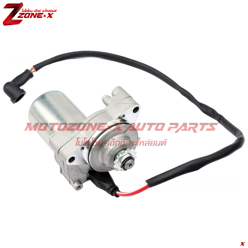 มอเตอร์สตาร์ท3รู Electric Starter Top Starter motor 50cc, 70cc, 90cc, 110cc kids ATVs with TOP ENGINE POSITION. MOTOZONE-X(โมโตโซน-เอ็กซ์) อะไหล่ Part