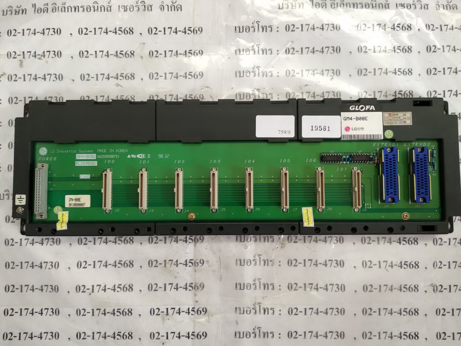 ขาย GM4-B08E BASE UNIT "LS"