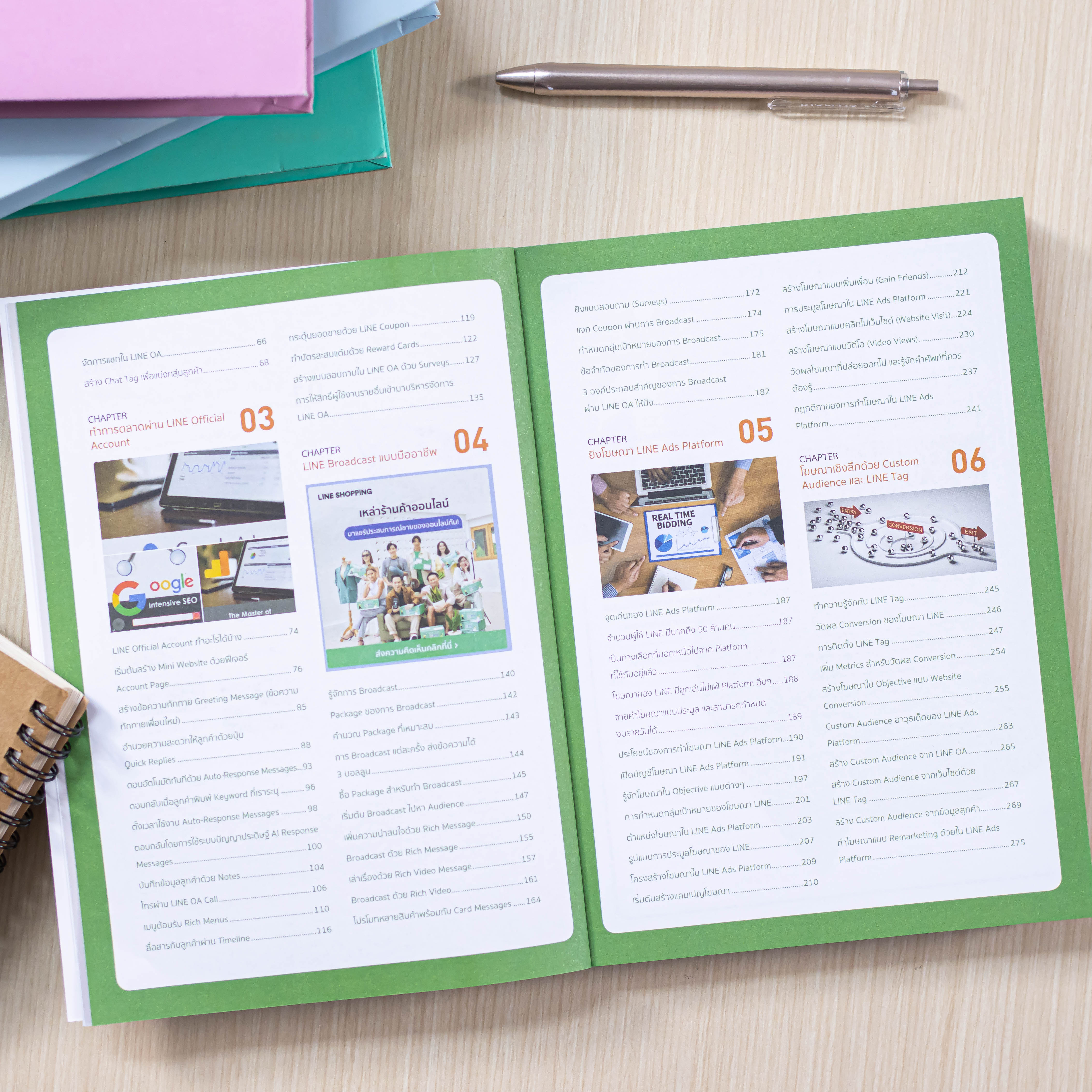 Infopress (อินโฟเพรส) LINE Marketing ครบเครื่องทุกเรื่องการตลาดทั้ง LINE Official และ LINE Ads Platform - 72943