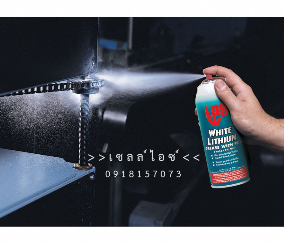 สเปรย์จาระบีขาวหล่อลื่น ผสมเทฟล่อน(WHITE LITHIUM)>>สินค้าเฉพาะทางสอบถามราคาเพิ่มเติม ไอซ์0918157073<<