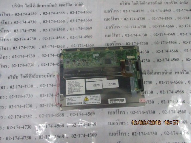 LCD PANEL " MITSUBISHI " MODEL : AA084VC07