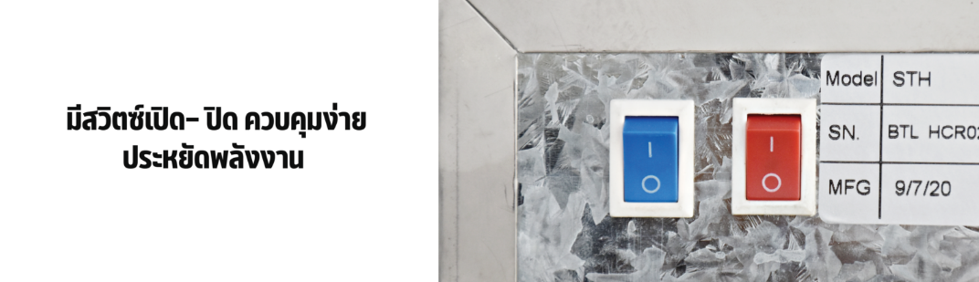 ตู้ทำน้ำร้อน น้ำเย็น 2 ก๊อก มีระบบกรองน้ำในตัว MCH-4L