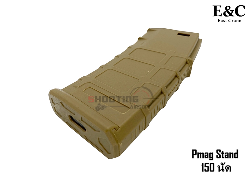 Pmag M4 แม็กสแตนด์ (E&C)