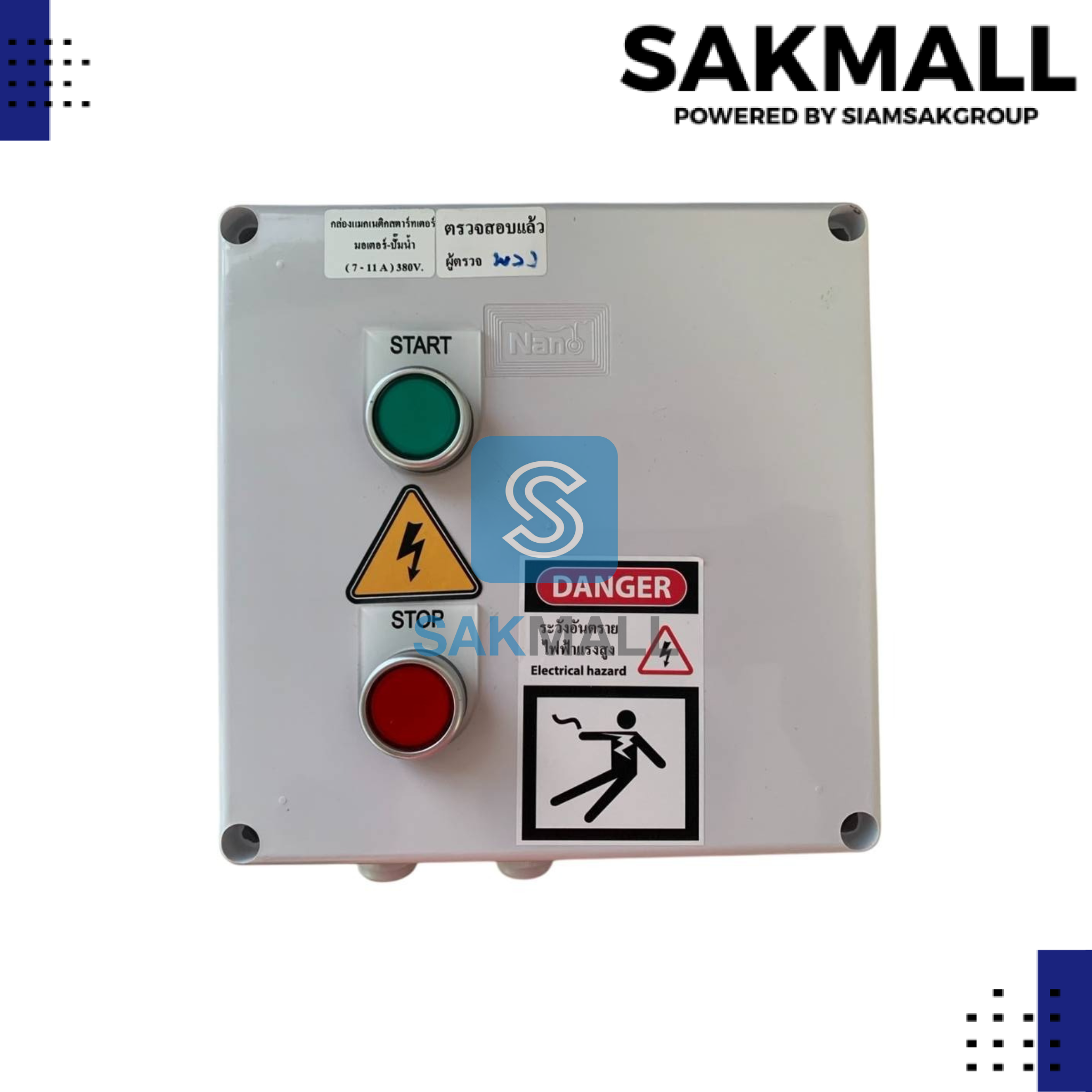 แมกเนติกสตาร์ทเตอร์คิวบิก 9-13 A - 220V.