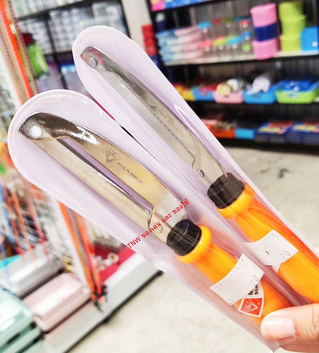 มีดปอกแปลือกผลไม้ มีดปอกผลไม้ มีดสองคม มีดปอกแปลือก ขนาด 17 cm