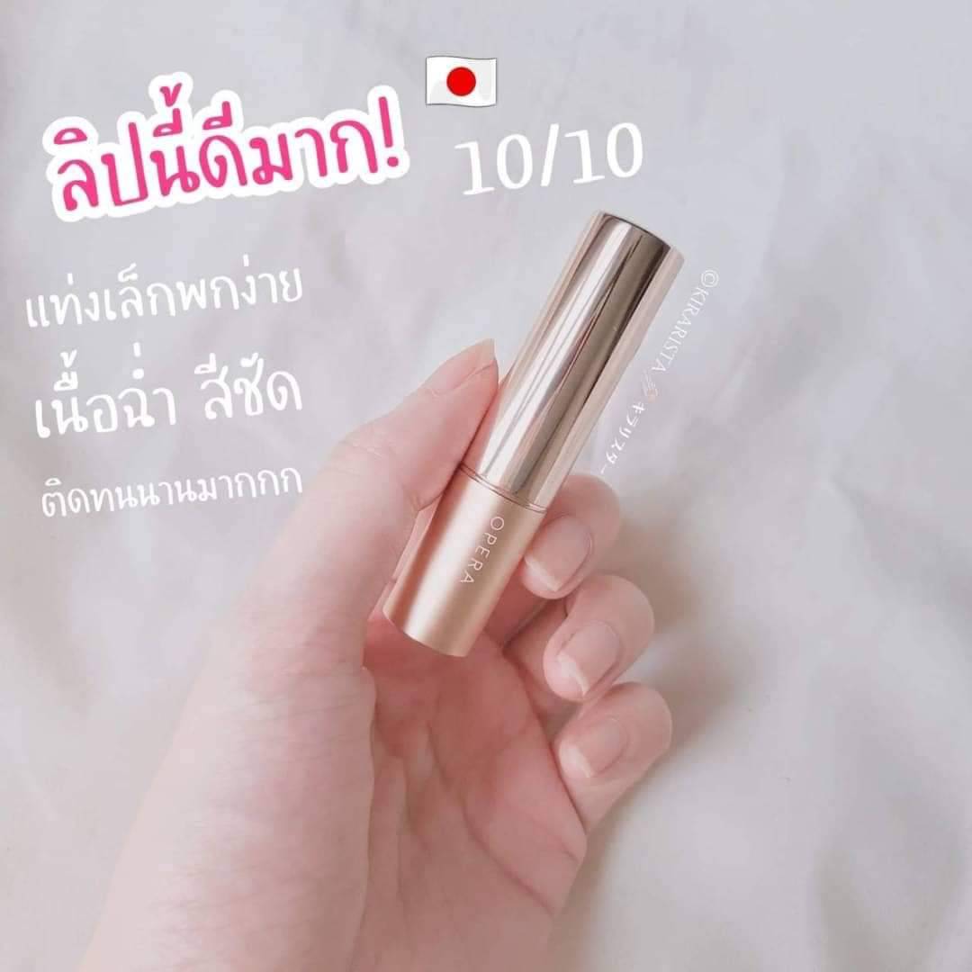 ลิป Opera Lip Tint ลิปอันดับ1 Cosme