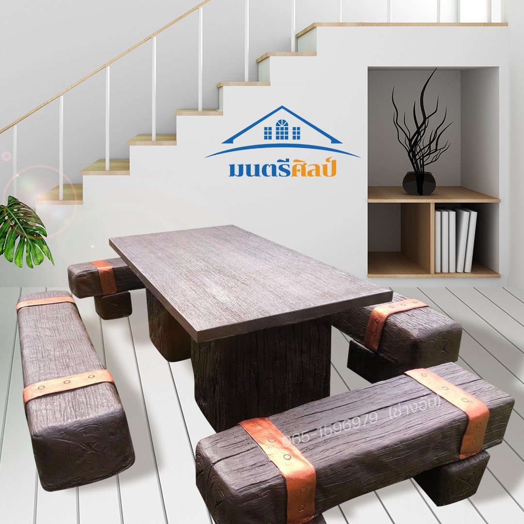 ชุดโต๊ะหมอนรถไฟไม้ โต๊ะหมอนไม้เทียม รุ่น thanado01 ผิวทำความสะอาดง่าย แต่ยังคงการถ่ายทอดสไตล์ที่เป็นเอกลักษณ์ เหมาะสำหรับวางบน บ้าน สวนอาคารหรือดาดฟ้าอาคาร
