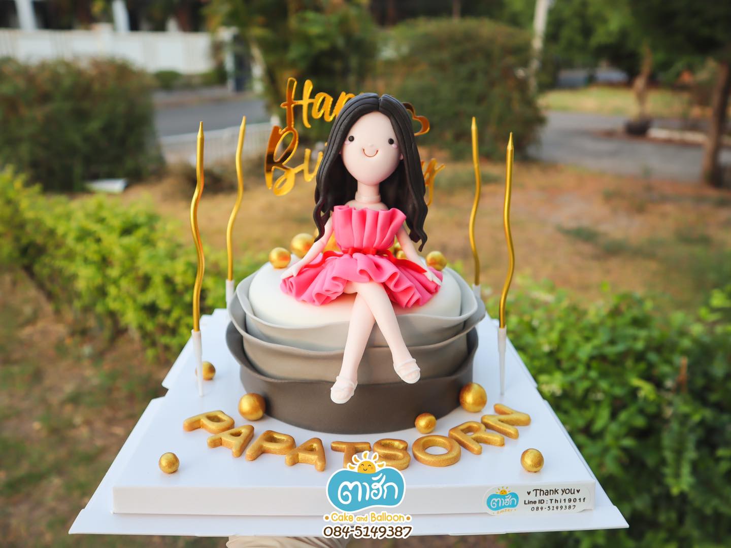 เค้ก 3 มิติ 0.5 ปอนด์