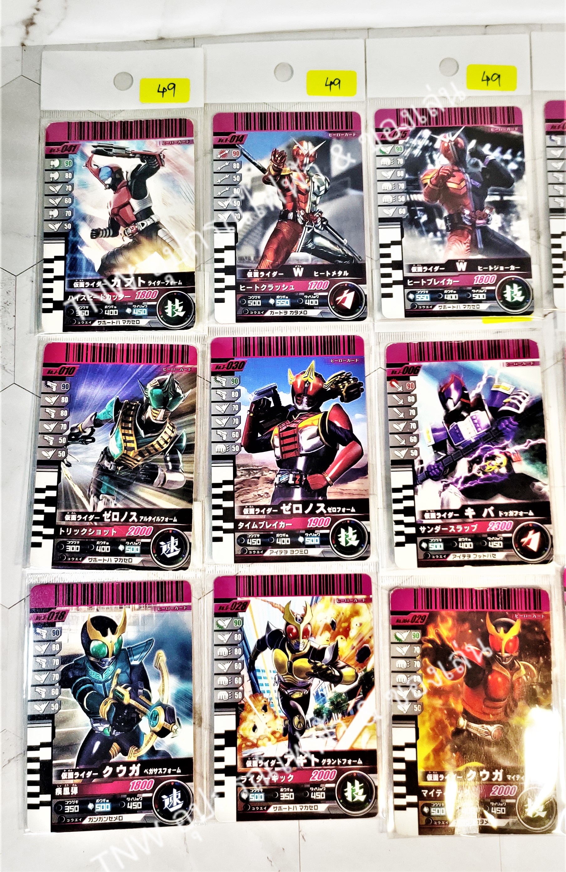 การ์ดมาสค์ไรเดอร์ดีเคท Masked Rider Decade (DX Decade Card)