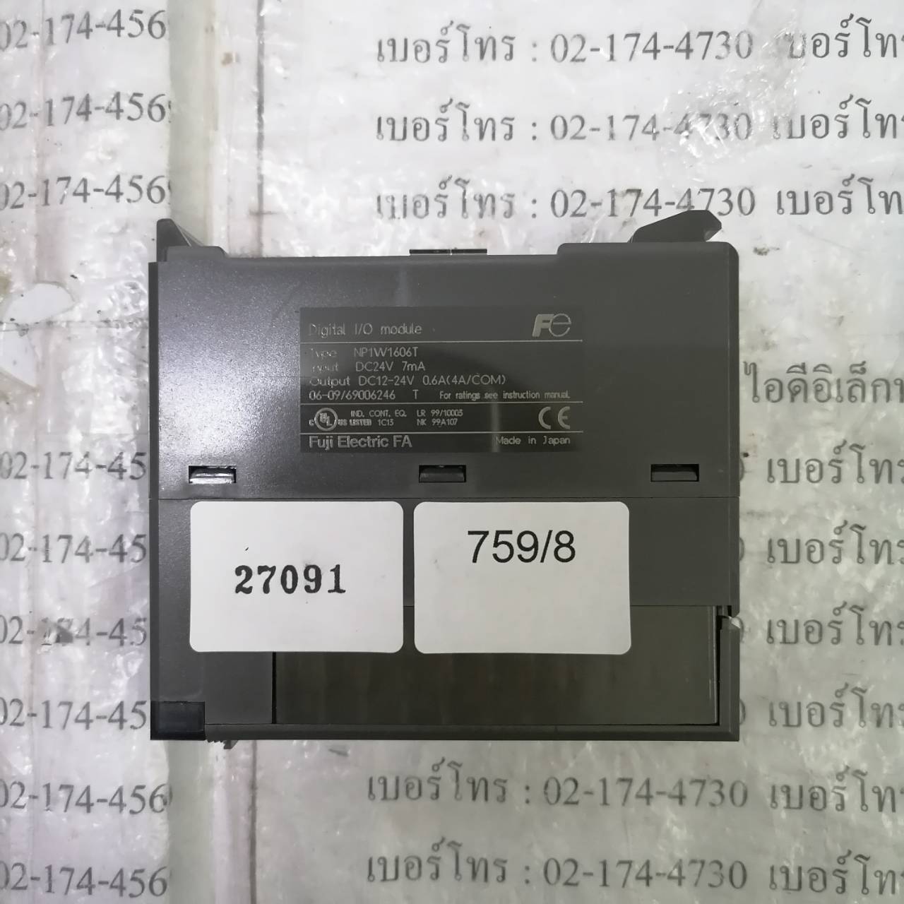 PLC " FUJI " MODEL : NP1W1606T