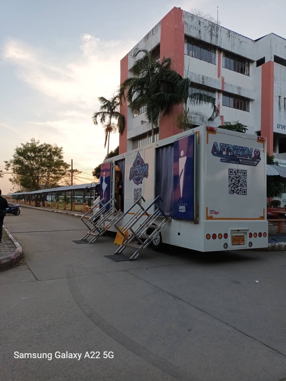 รถสุขาสมุทรปราการ
