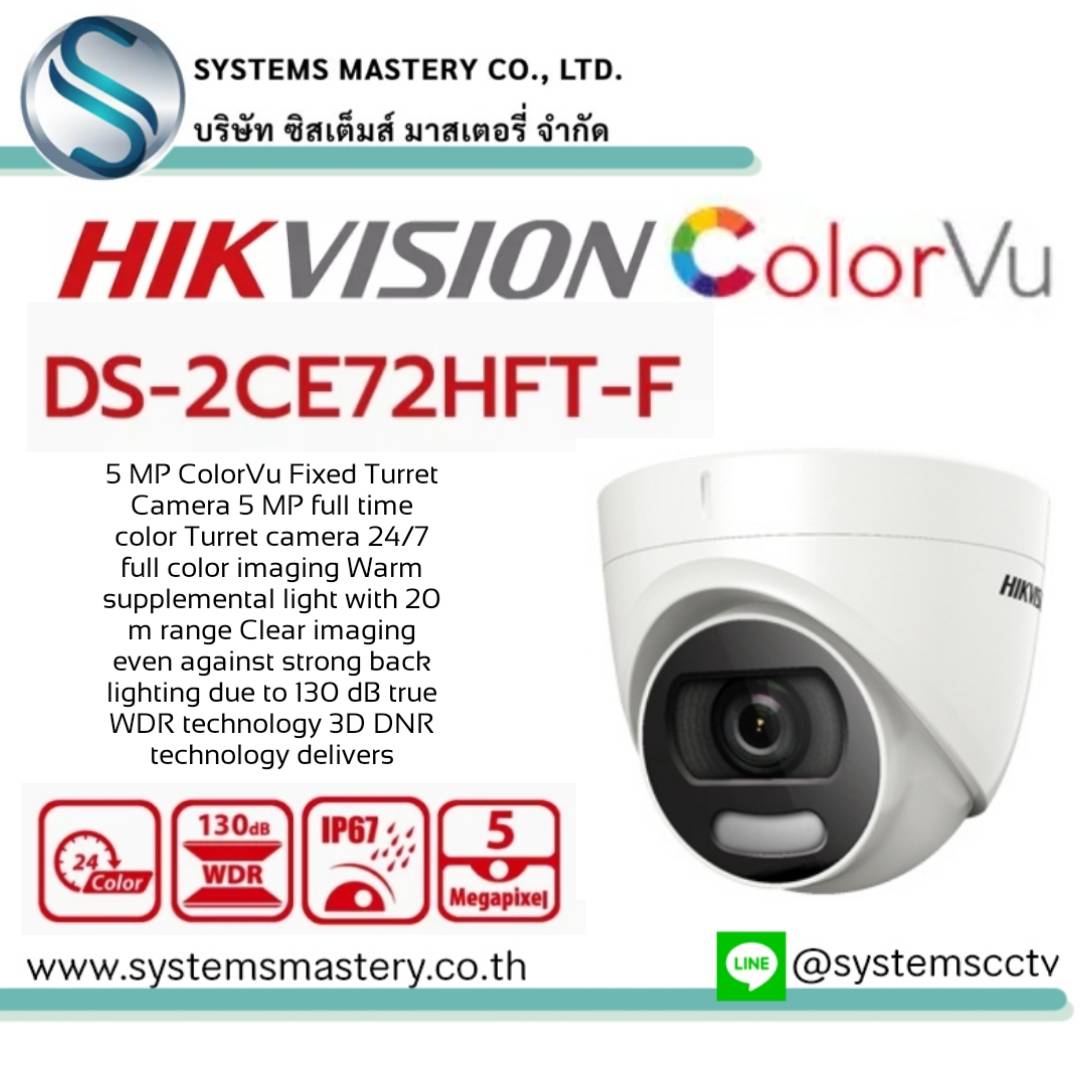 DS-2CE72HFT-F 5 MP ColorVu Fixed Turret Camera