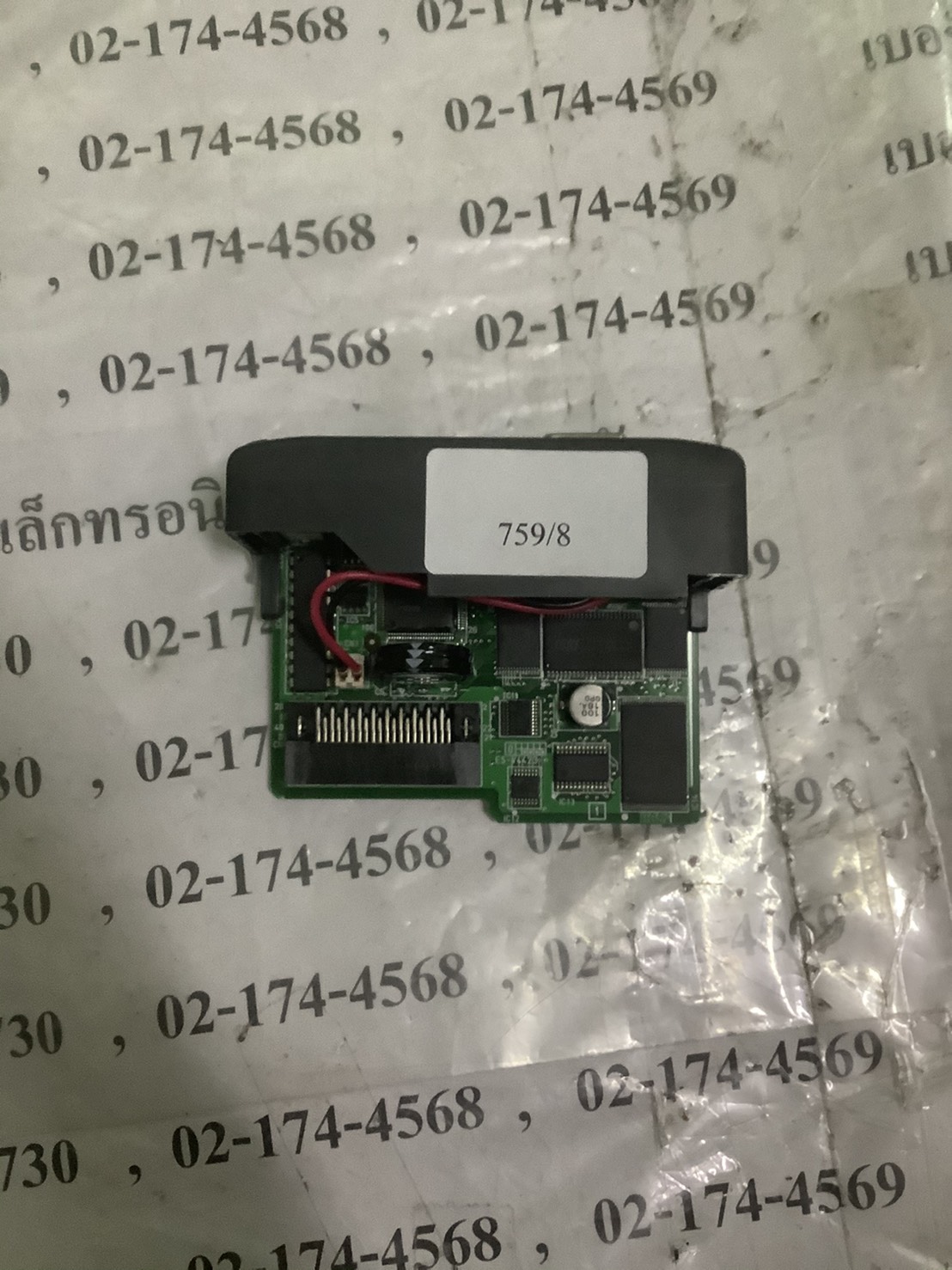 PLC " KOYO " MODEL : D2-250-1