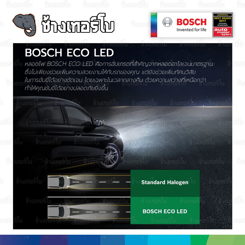 ✅BOSCH ⏩BASIC LED⏪ หลอดไฟหน้า รถยนต์ LED+200% 6500K ฐานหลอดใช้แบบ P43t / H4 100% รับประกัน 1 ปี