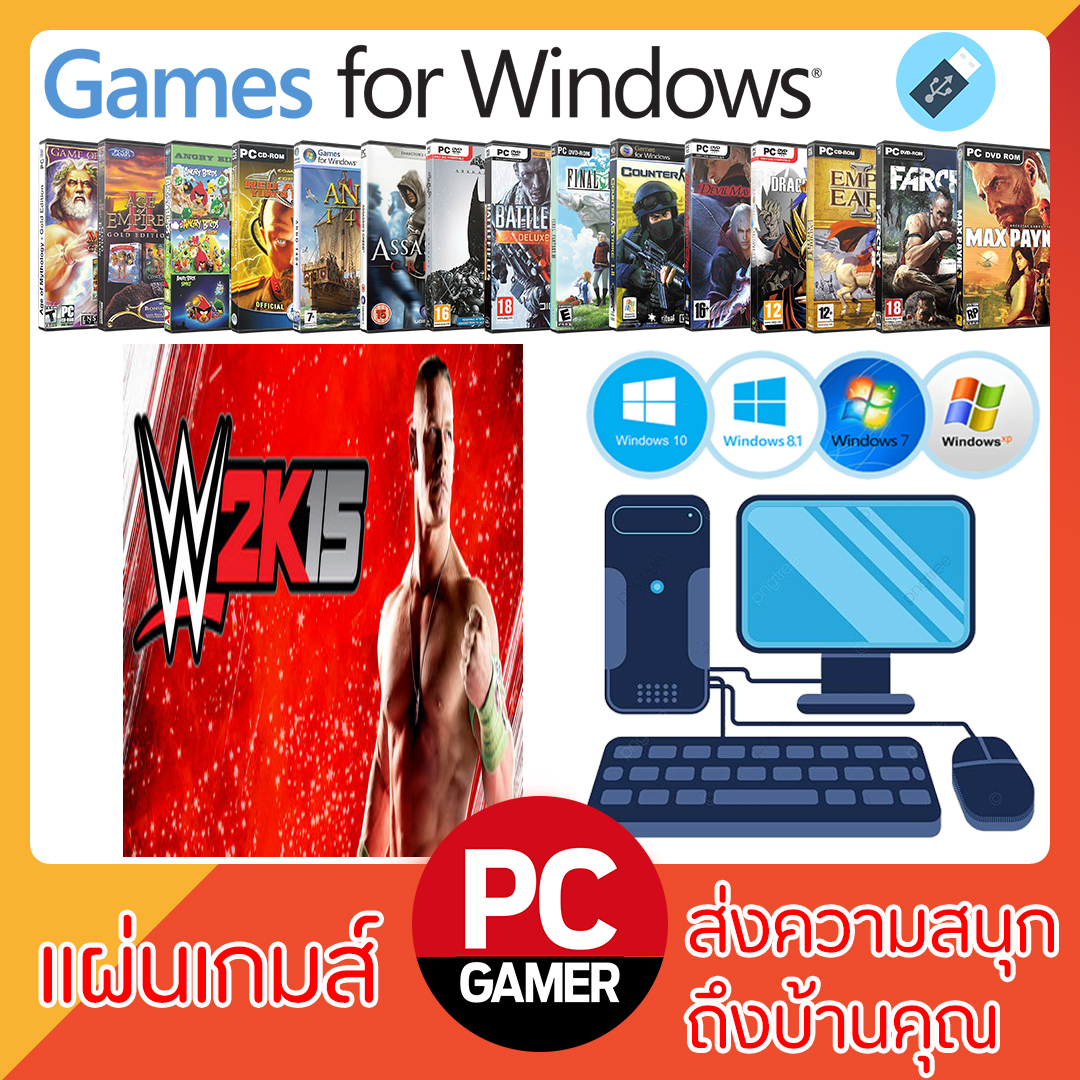 แผ่นเกมส์คอม : WWE 2K15 (USB)