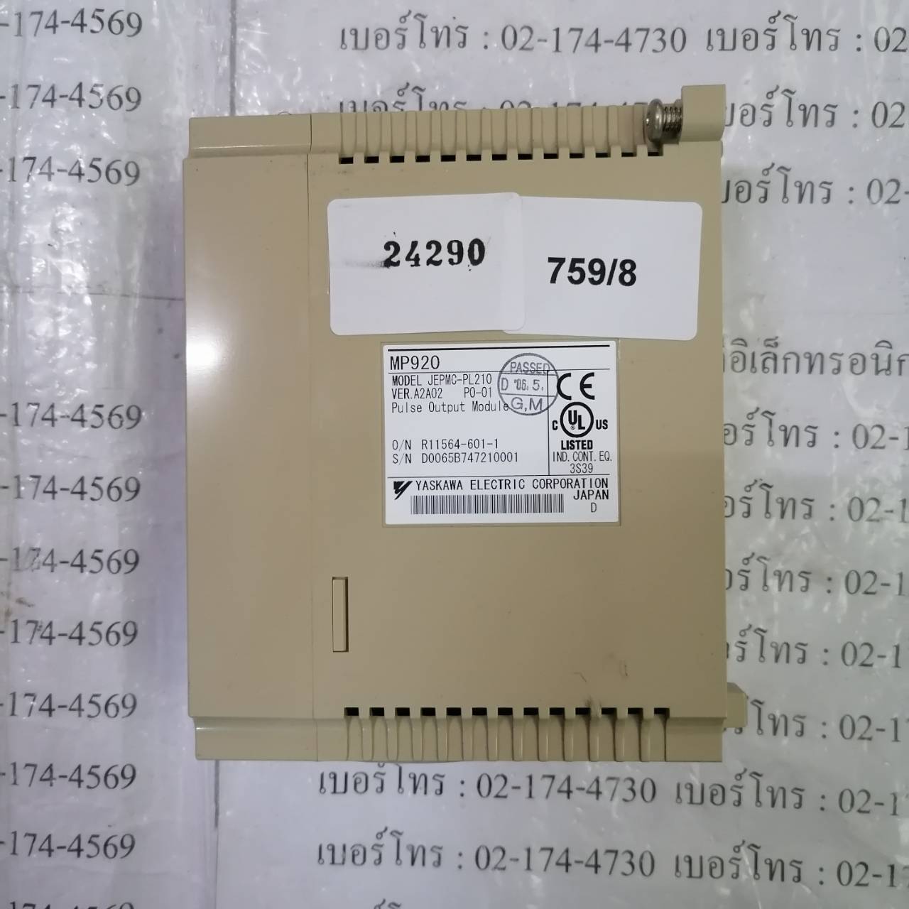 PLC " YASKAWA " MODEL : JEPMC-PL210