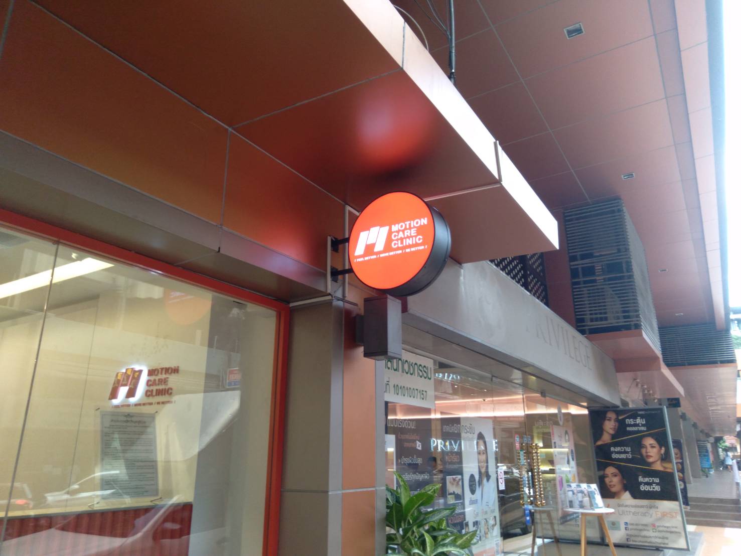 #ป้ายกล่องไฟติดหน้าร้าน