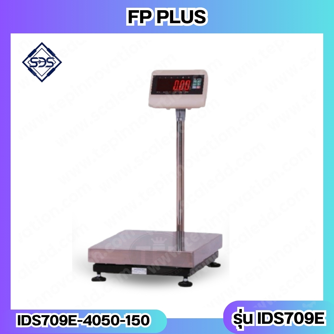เครื่องชั่งน้ำหนักดิจิตอล IDS709E พิกัด 150kg ค่าละเอียด 10g ยี่ห้อ SDS รุ่น IDS709E ขนาดแท่น 40x50cm.