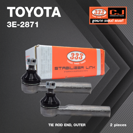 (2ตัว) ลูกหมาก คันชัก นอก TOYOTA GRANVIA / HIACE VAN-WAGON & LH112 ปี 1989-1994 โตโยต้า หัวจรวด / 3E-2871 / ยี่ห้อ 333 (1คู่ 2 ตัว) TIE ROD END, OUTER (ซ้าย / ขวา)