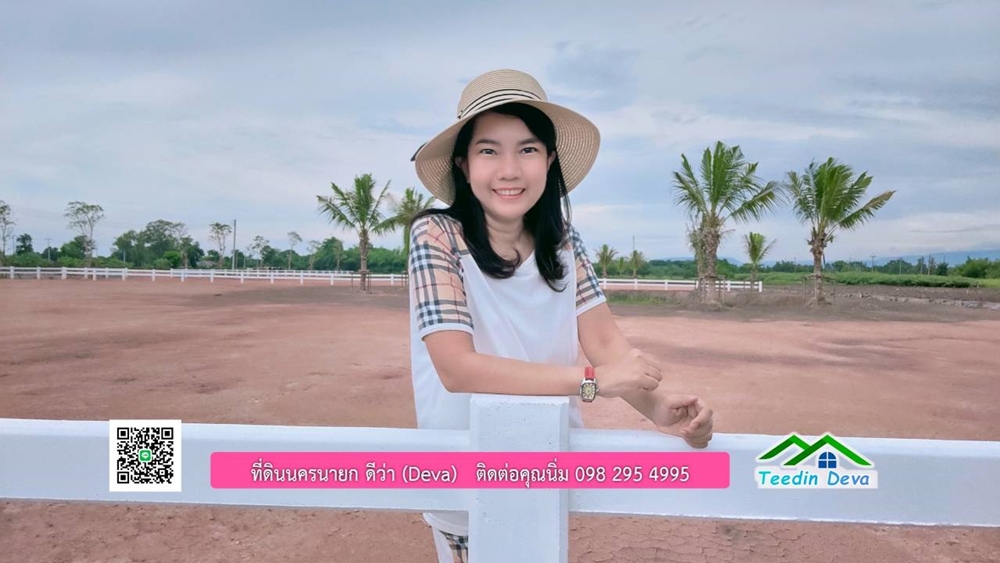 ที่ดินนครนายก โครงการ mountain 6