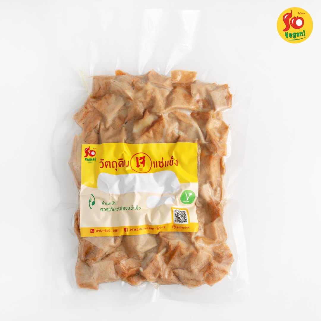 หมูกรอบเจ (Crispy Porkless)