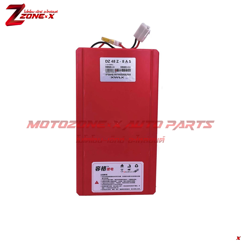แบตเตอรี่ แบตลิเธียมฟอสเฟต Lithium ใช้ได้กับรถ Scooter ทุกรุ่น XWLX ZXBT1 48V 8A 10A 15A 20A
