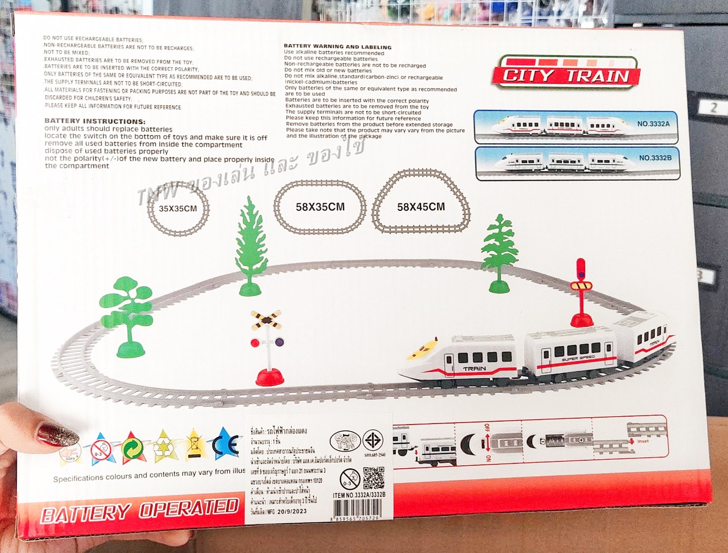 🚅🚅 ของเล่นรถไฟ รถไฟ ใส่ถ่าน ของเล่นเด็ก ต่อราง วิ่งได้ 🚅🚅
