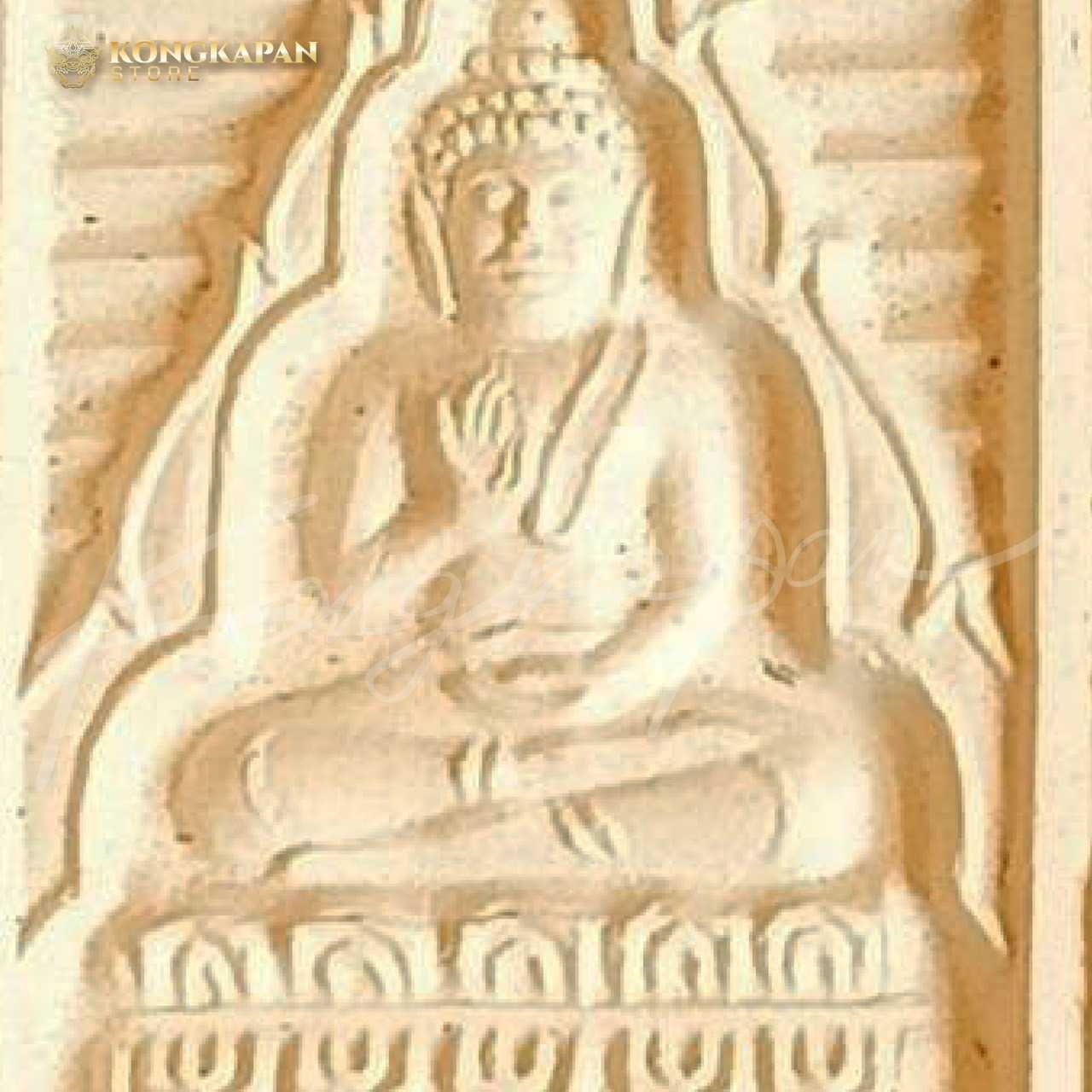 พระของขวัญรุ่น 7 บรรจุเจดีย์พุทธมณฑล เนื้อผงผสมมวลสาร หลวงพ่อสด วัดปากน้ำภาษีเจริญ ปี 35