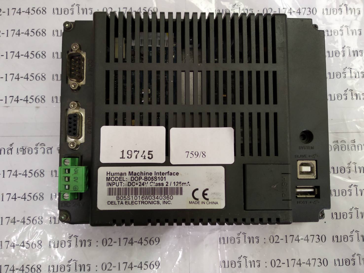 LCD TOUCH SCREEN " DELTA " MODEL : DOP-B05S101