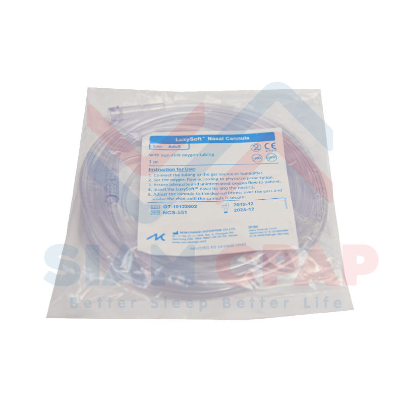 สายออกซิเจนสำหรับผู้ใหญ่ 4 เมตร